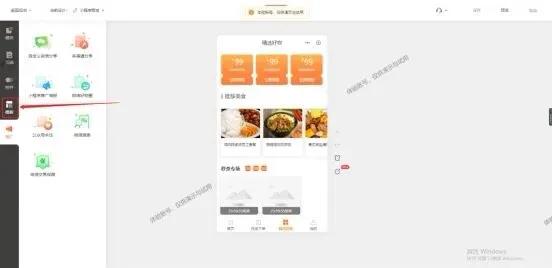 扫码点餐外卖配送小程序开发,支付宝扫码点餐外卖小程序