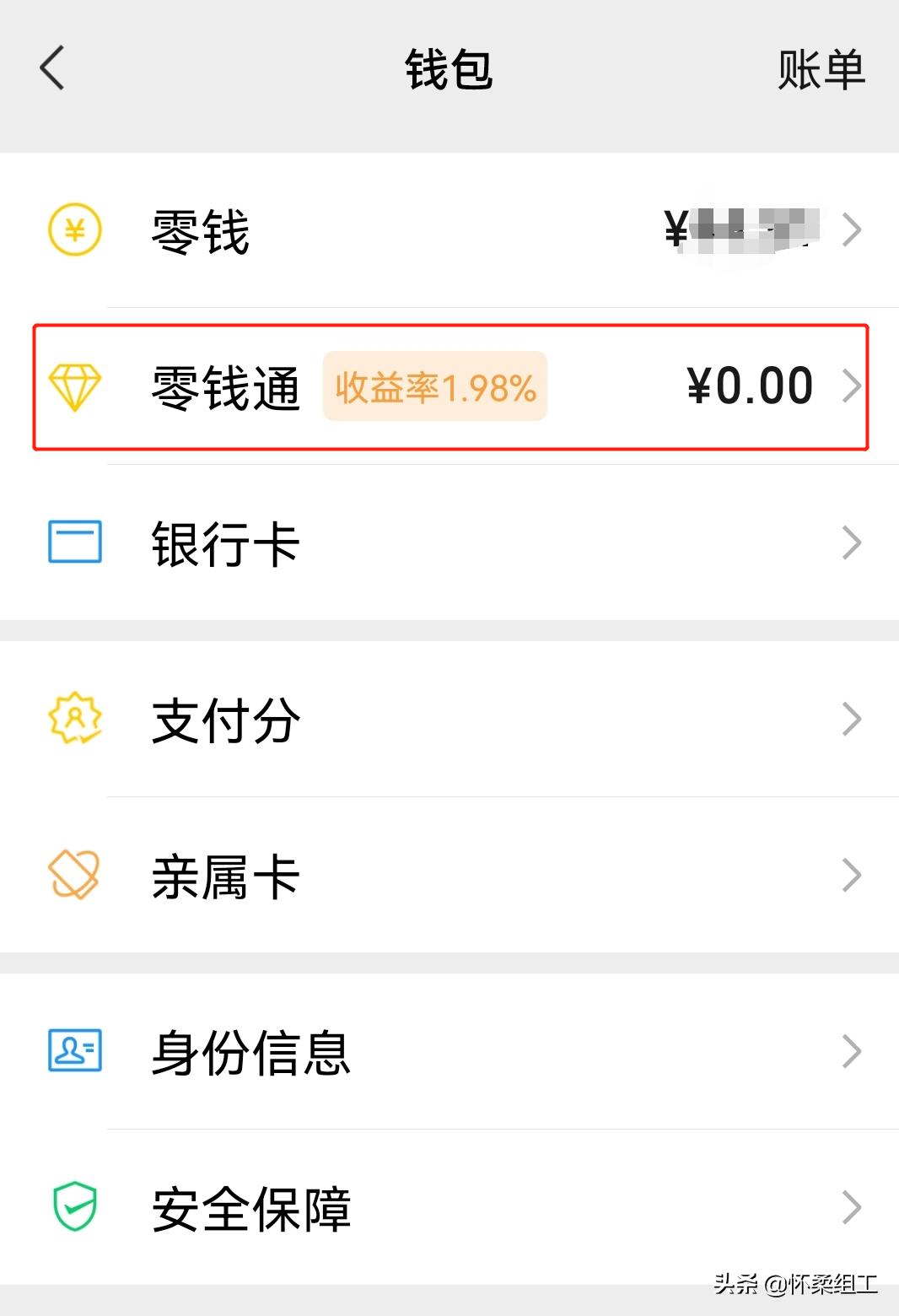 【学习】个人事项报告查询工具大全