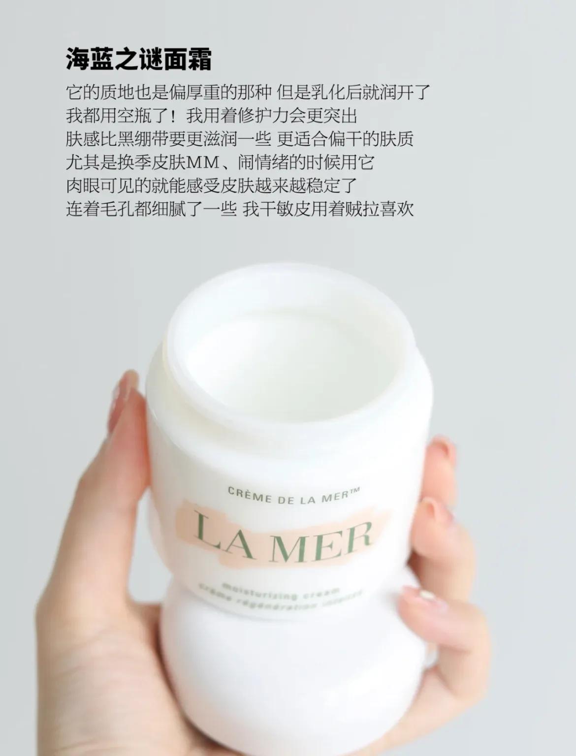 百款面霜大合集,面霜推荐合集