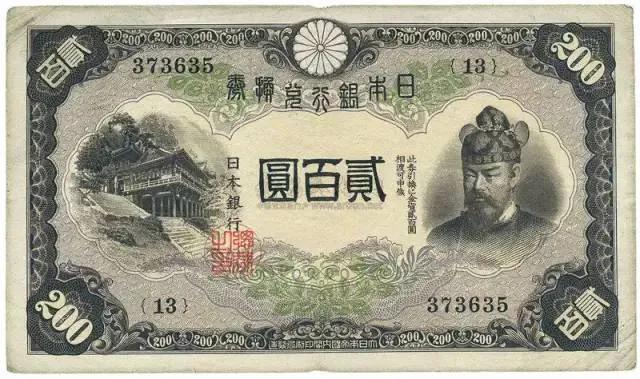 人民币上有多少种中国汉字,哪些外国钞票印有中国人