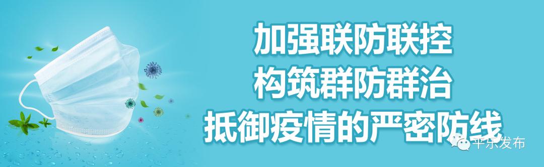 桂林平乐工业发展2025,桂林平乐县工业园区规划