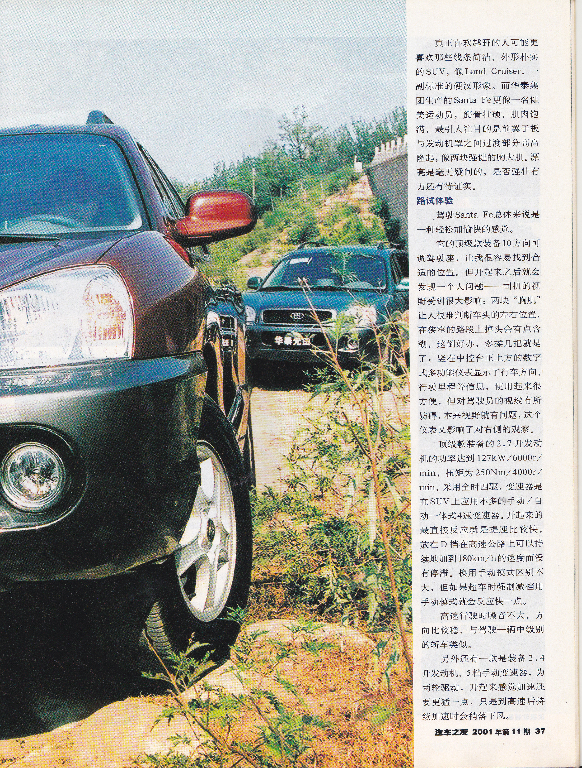 看看20年前开的什么车,晒晒二十年前的汽车配置