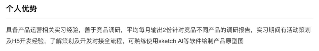 应届毕业生简历如何优化 (应届生要怎么样去优化自己的简历)