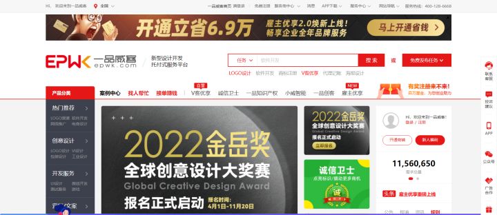 程序员网上接单干活的平台有哪些,程序员私活接单平台