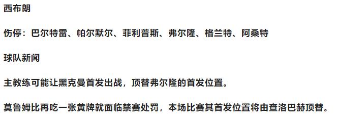 竞彩3.95,3.10竞彩推荐