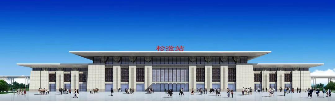 松滋火车站改造会增加车次吗,松滋火车站改造