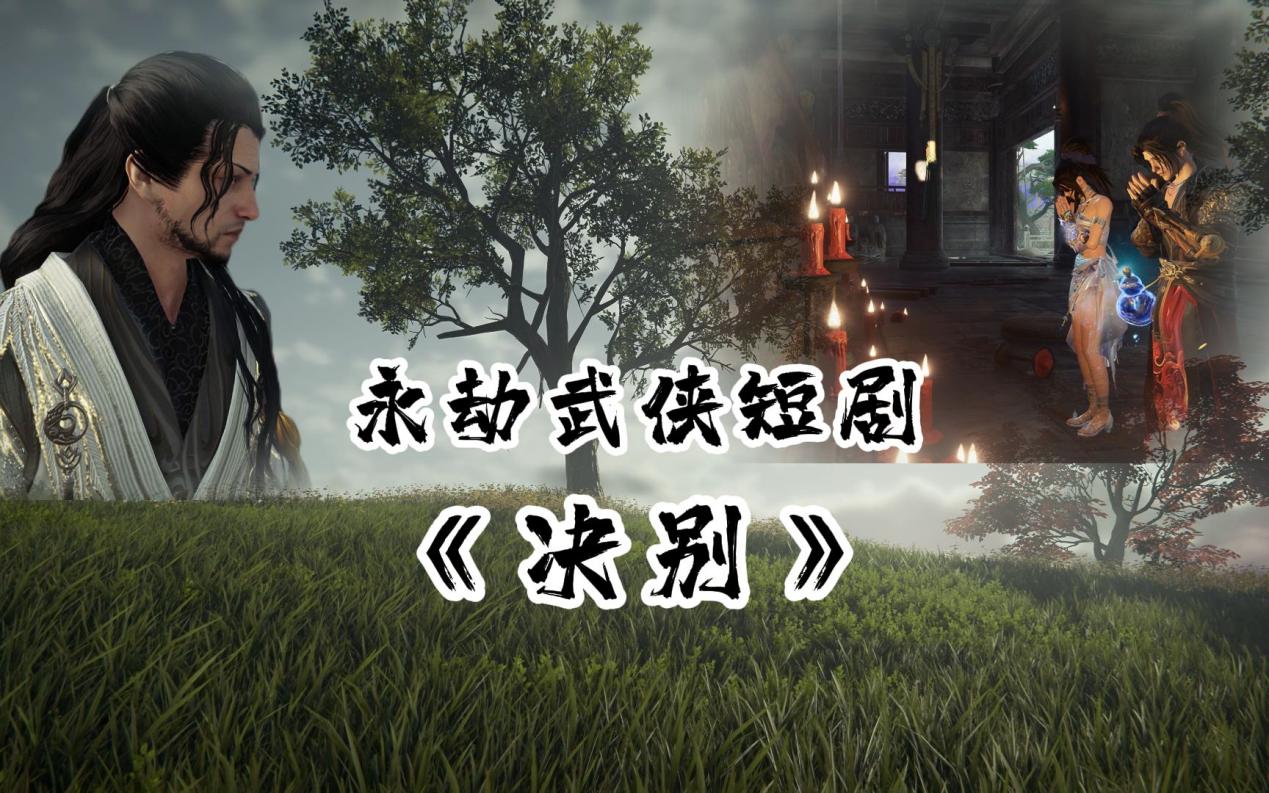 被网友称为10年也画不出来的作品,仅是永劫无间同人赛冠军草稿?