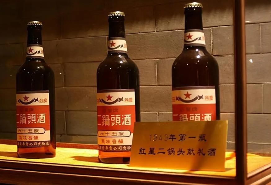 老北京红星二锅头56度,都是红星二锅头为什么价格不一样