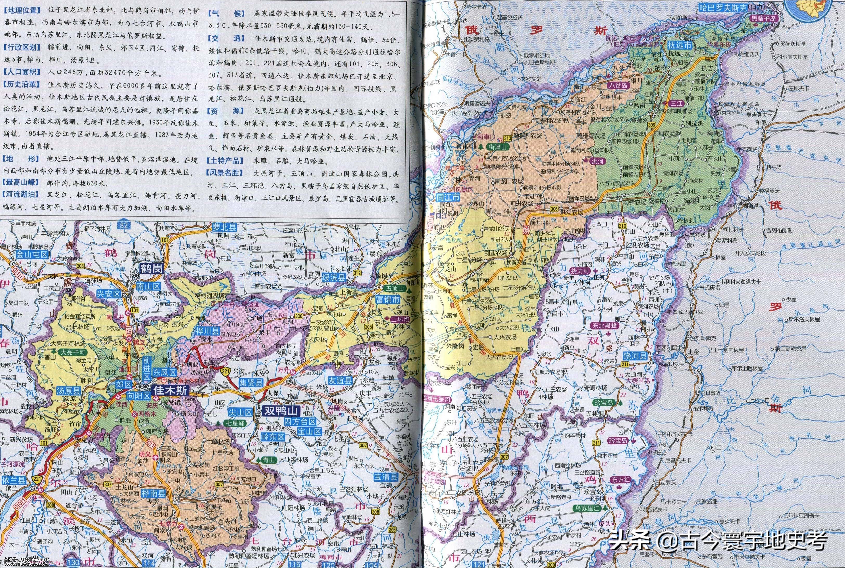 各地级行政区面积排名,中国省级行政区区划图