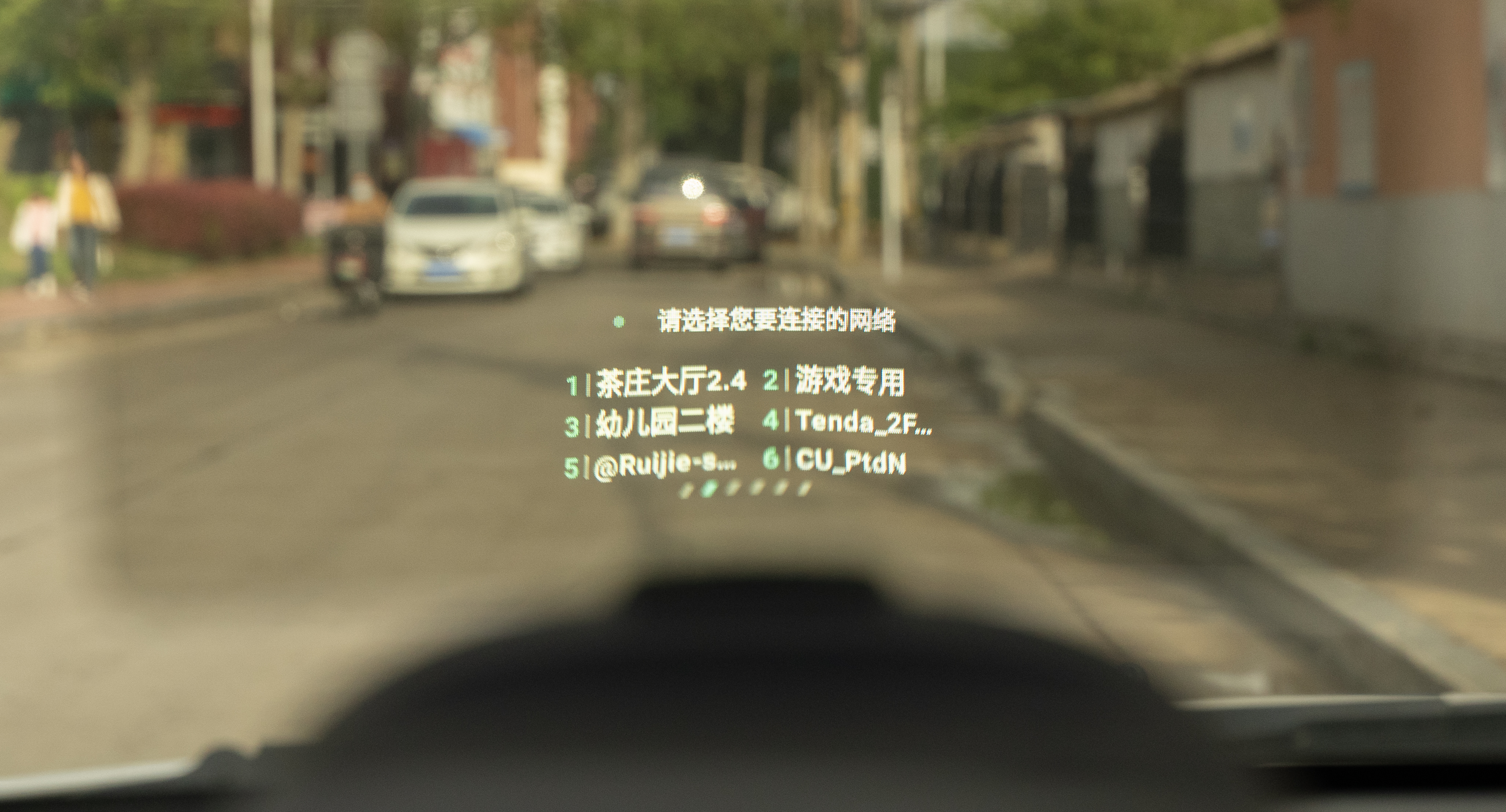 第三方车辆平视显示系统（HUD）车萝卜智炫版体验，有用但是不多