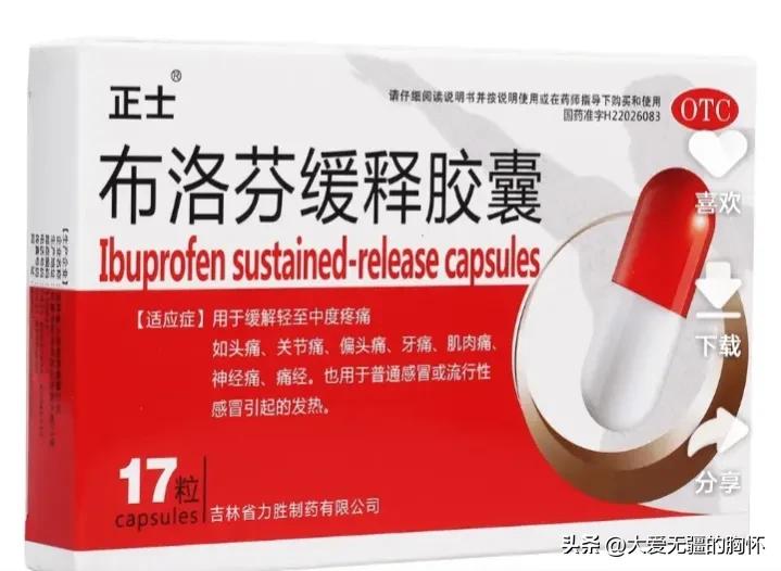 现在是不是要囤药,都开始囤药了吗