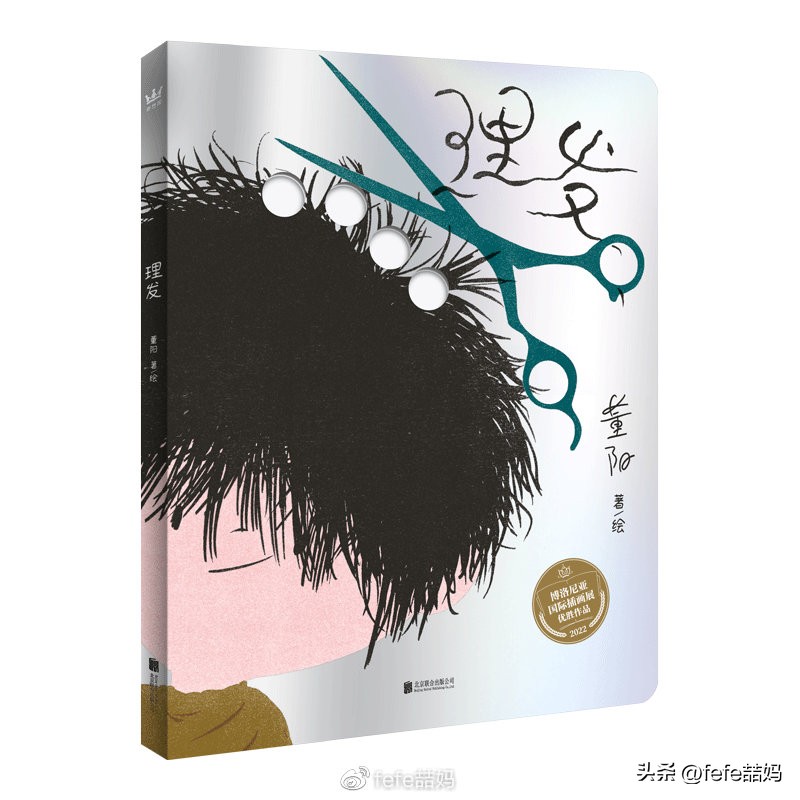 玉兔知识大全,玉兔新春