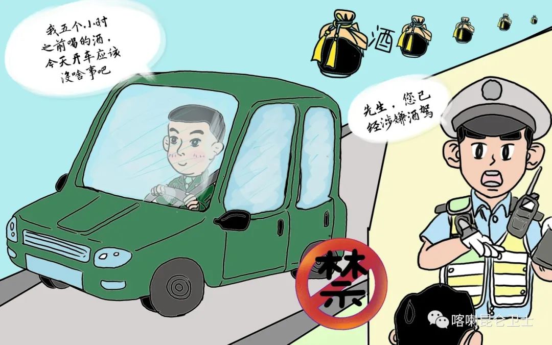 酒驾醉驾的严重危害检查材料,酒驾醉驾黄赌毒危害心得体会