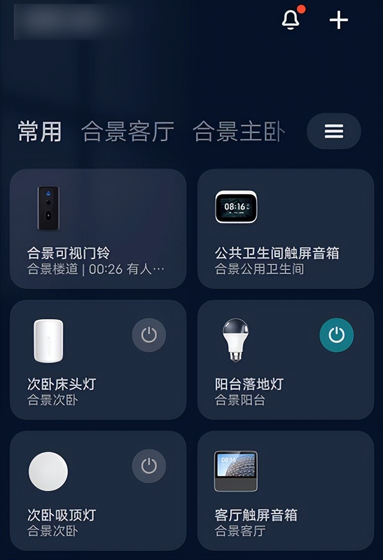 米家离线模式设置,米家无法对第三方控制