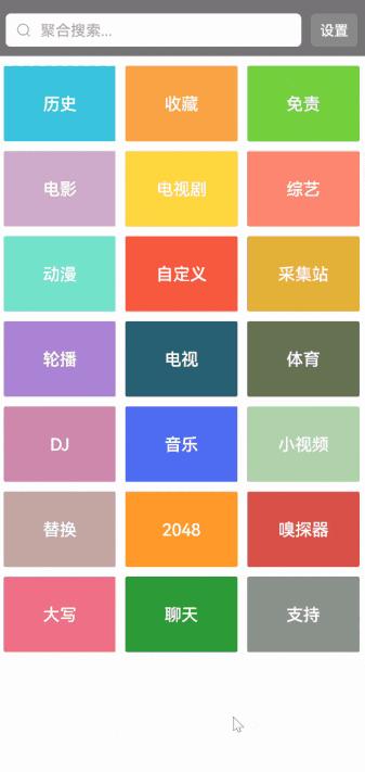 空壳软件有哪些,空壳软件推荐