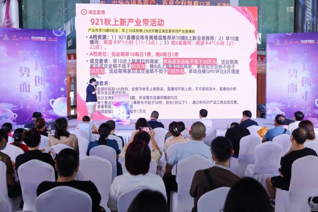 淘宝直播618商家玩法,淘宝直播服饰有什么技巧