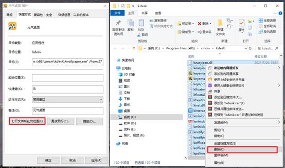 win10重装系统可以删除流氓软件吗,win10一键还原可以删除流氓软件么