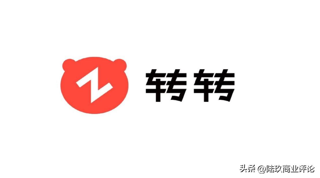 转转发展,转转集团最新公告