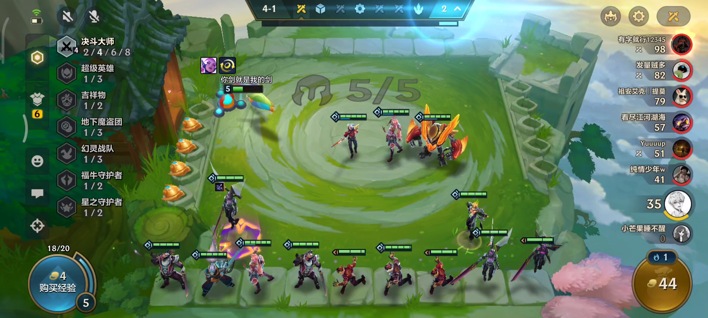 金铲铲s8.5阵容登神台阶,金铲铲之战德玛西亚阵容主c凯尔