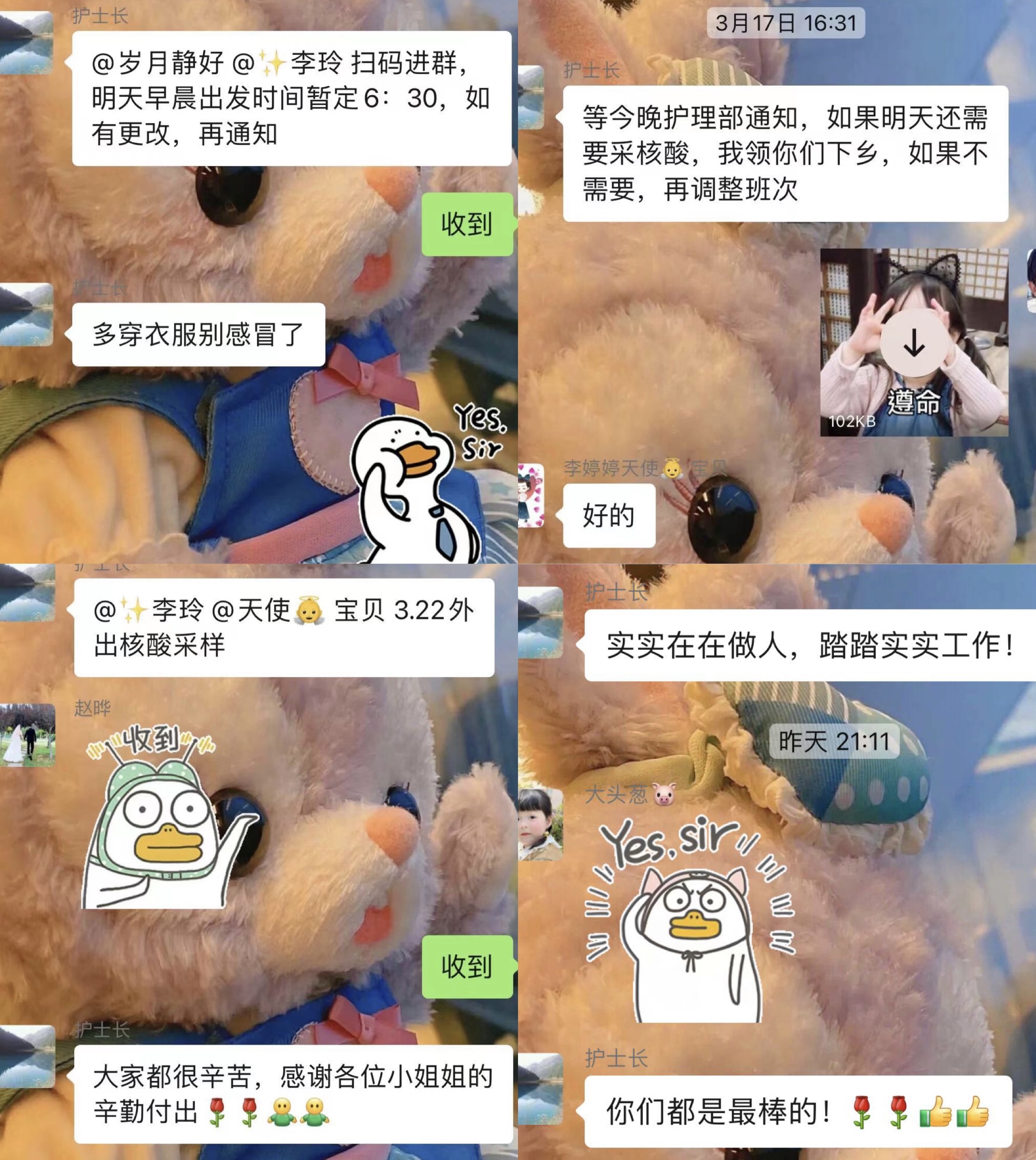 蓬莱县医院耳鼻喉科,蓬莱人民医院耳鼻喉科