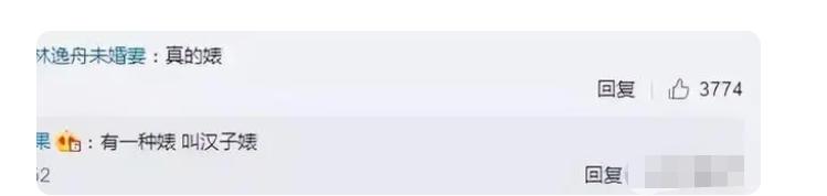 靠肩撒娇、摸脸掐腰、强吻壁咚，没分寸感的女明星算不算耍流氓？