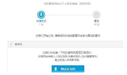 农信社面试问题及解决方法,农信社面试线上面试流程