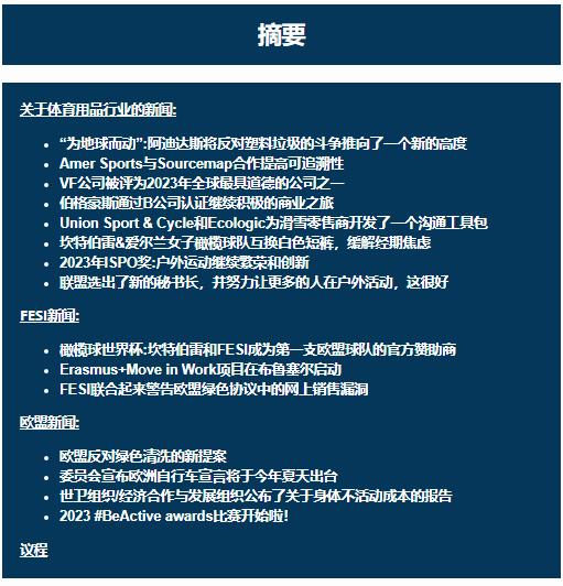 世界眼光,世界目光新闻