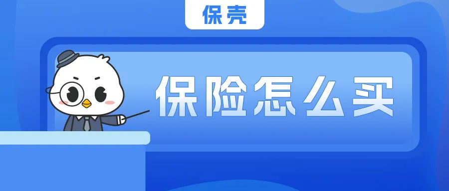友邦保险和平安保险哪家待遇好,友邦保险可以远程投保吗
