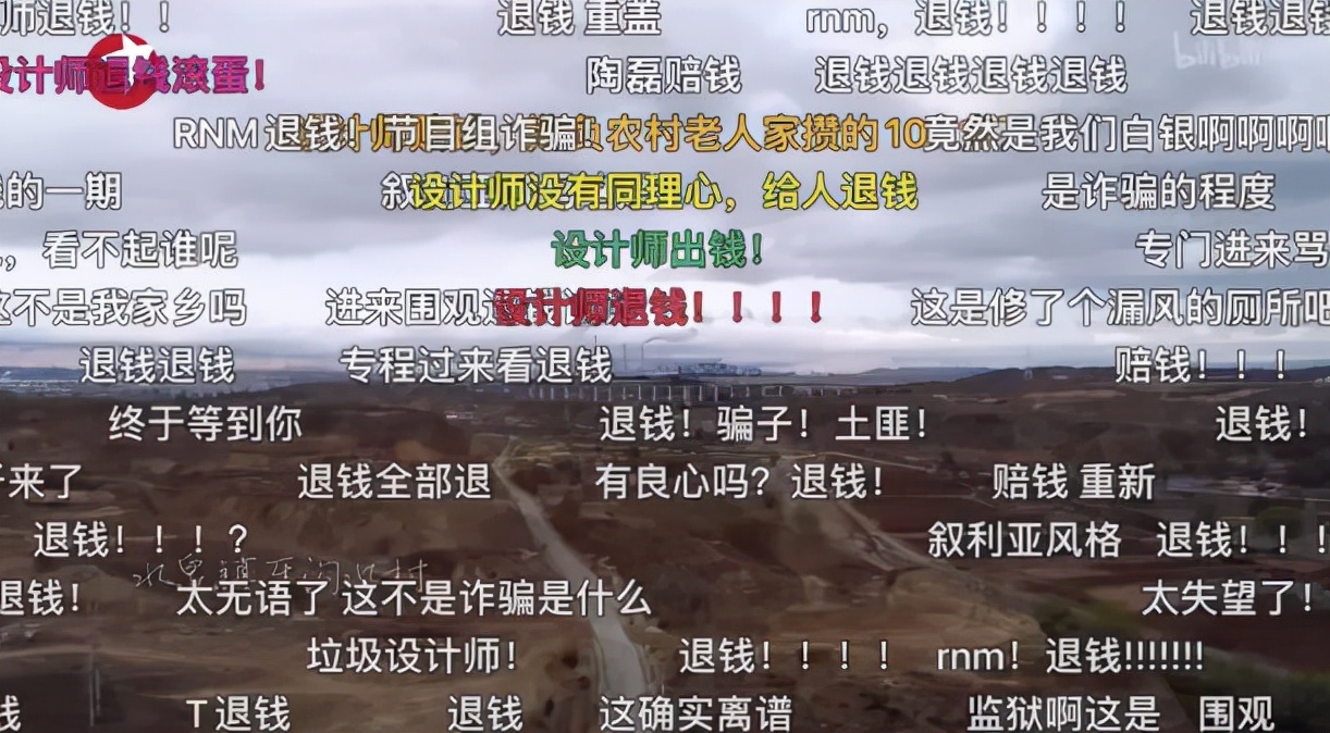 梦想改造家132万红砖房最新后续,梦想改造家三代人混乱老房大改造