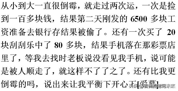 你见过哪些不体面但特别赚钱,你见过哪些奇葩的挣钱方法