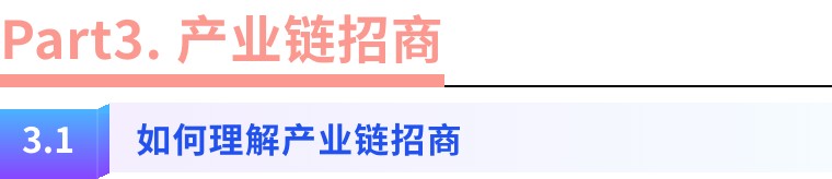 浅议互联网企业营销渠道建设,浅议京东的核心竞争力及发展