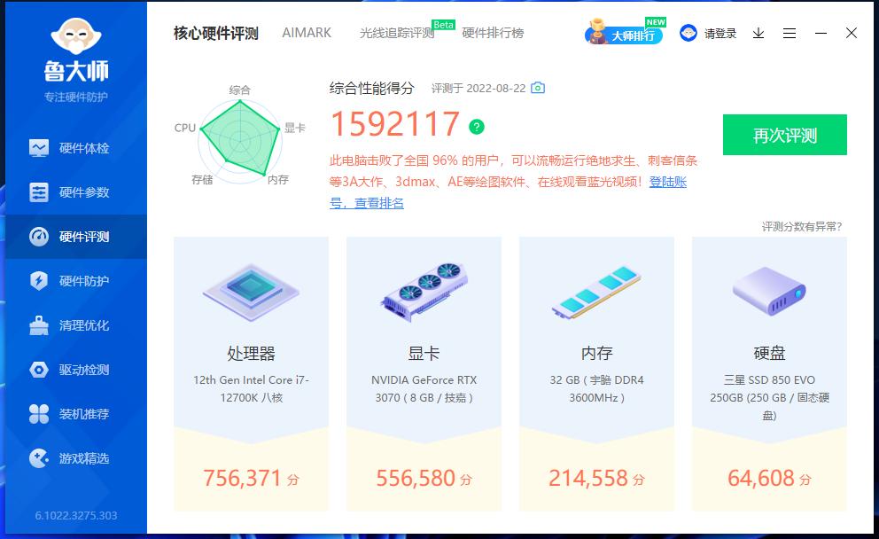九州风神ch510机箱,九州风神魔方h110机箱