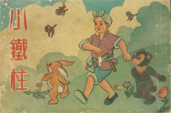 那些年看过的动画全集,你们没看过的动画片40部