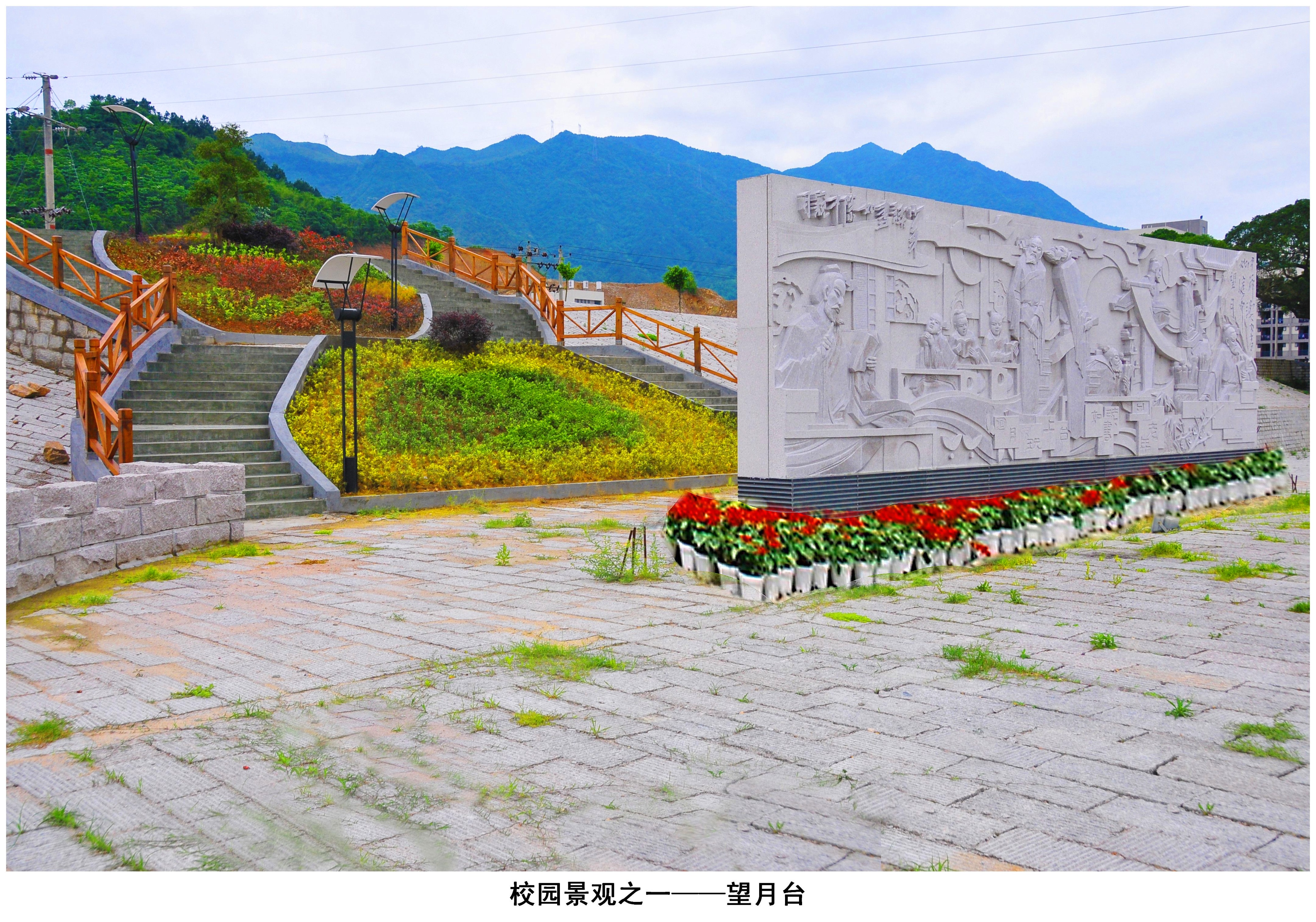 福建商学院：位于福州的一所公办院校，本科教育教学还在探索中