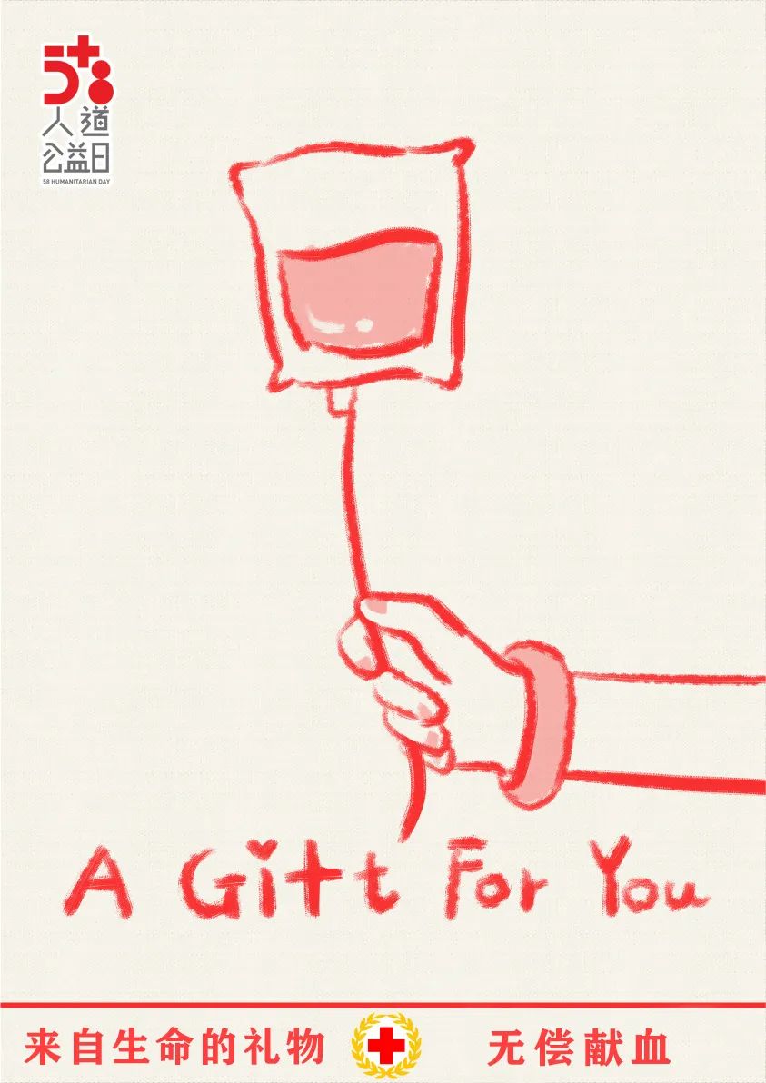 红十字生命教育应急救护知识竞赛,世界红十字日关爱生命温暖世界