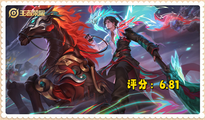 十大最新出的皮肤,返场八款皮肤哪款最值得入坑