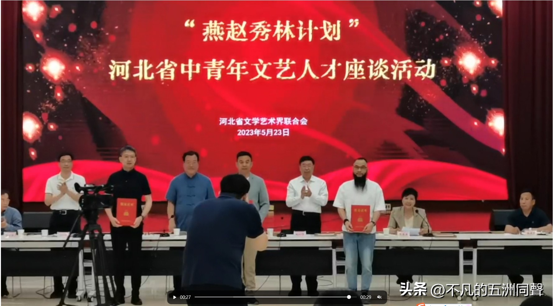 电影《谷魂》荣获河北省精神文明建设“五个一工程奖”