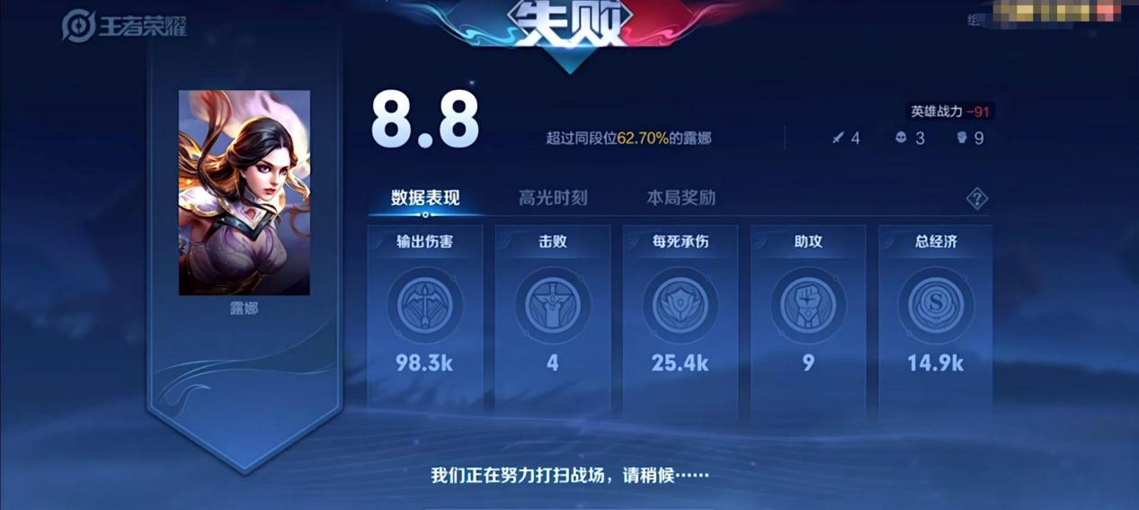 微凉和赖神谁实力更强,赖神打巅峰赛微凉