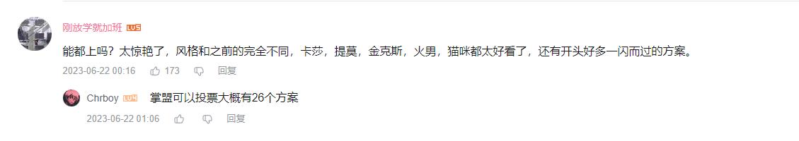 5米长卷20位英雄，英雄联盟手游携手国美共绘“山海绘卷”