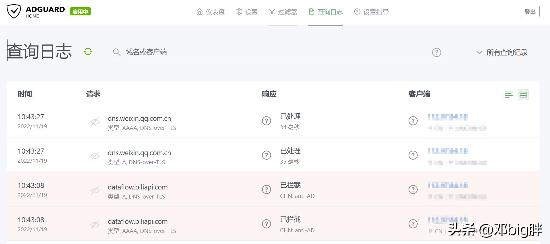 怎么自己搭建dns去广告,如何自建私人dns来免除广告