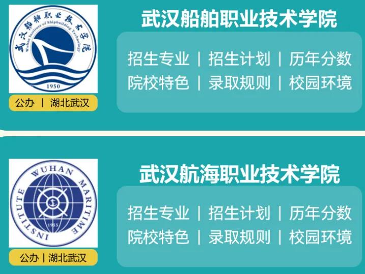 上高职最好的专科,有机会进入国企央企的专科专业