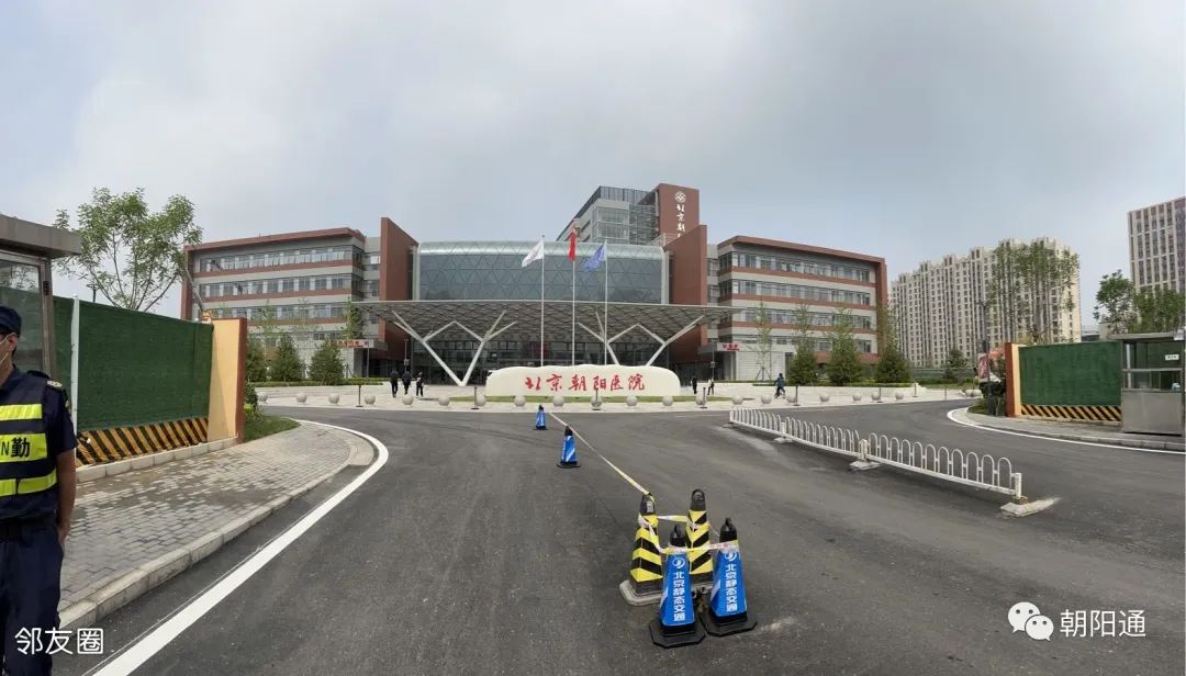 朝阳医院新院区开诊后,到底如何?