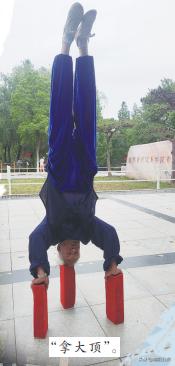 一字马、二指禅、头顶木砖“拿大顶”、单杠上“倒挂金钩”……练就一身绝活,南阳八旬老汉赛小伙儿