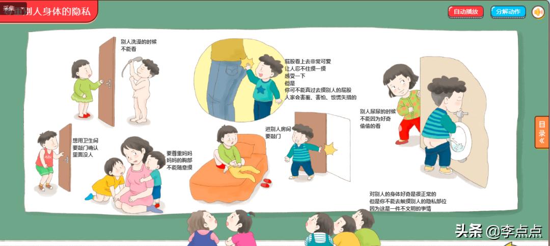 挖到宝了不用钱就能get到儿童好物,意外发现大量宝藏资源