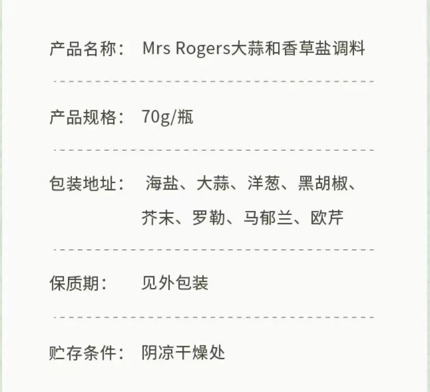 用它来做调味料是非常好吃的,这三种调味料做菜尽量少放