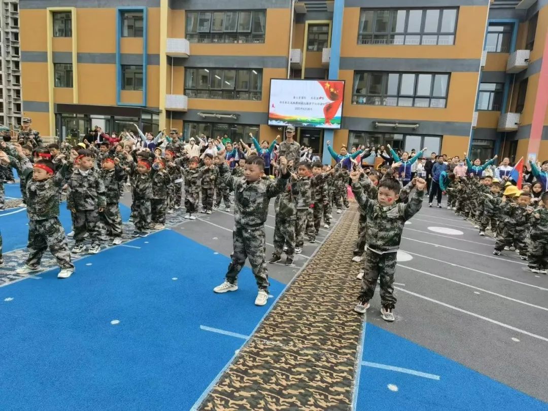 童心系国防共筑强军梦—郑东新区龙翔第四幼儿园春季亲子运动会