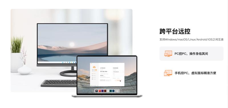 疫情下网络运维的烦恼，向日葵远程控制软件为你解决