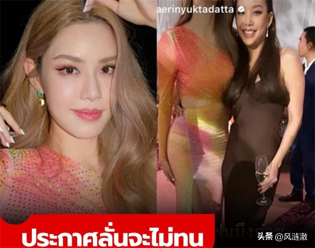 泰星pang婚礼,泰星kong结婚了没有