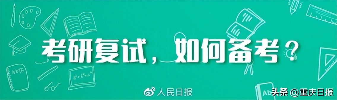 中央民族大学2023考研调剂,2023考研复试调剂全攻略