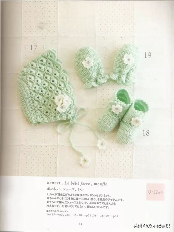 宝宝可爱帽子套装,可爱宝宝的套装